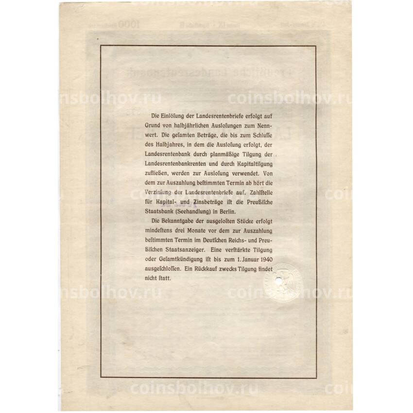 Банкнота Облигация 4,5% 1000 рейхсмарок 1940 года Германия (вид 2)