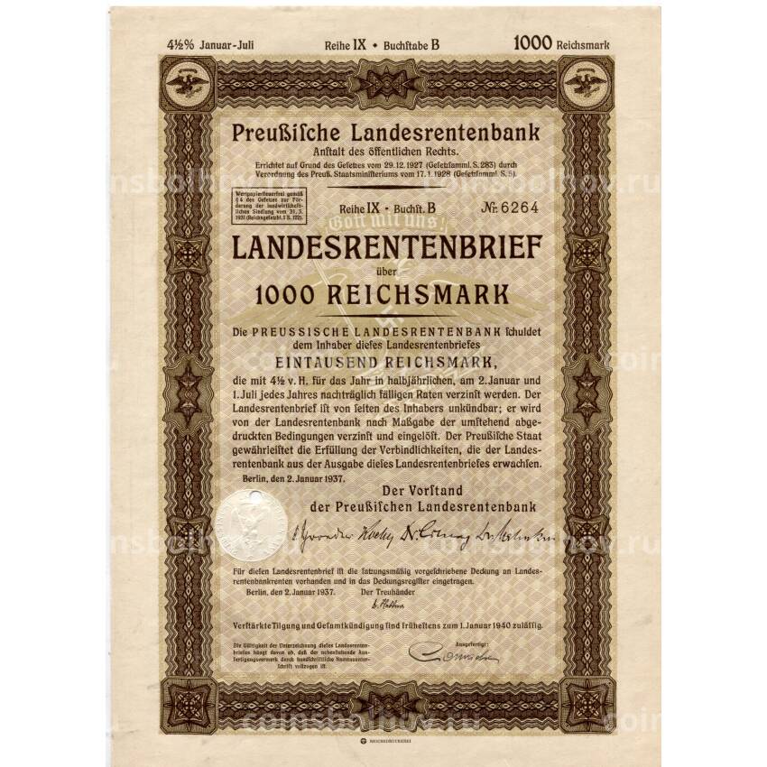 Банкнота Облигация 4,5% 1000 рейхсмарок 1937 года Германия