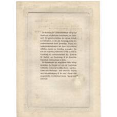 Банкнота Облигация 4,5% 1000 рейхсмарок 1935 года Германия (вид 2)