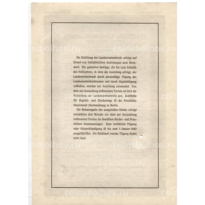 Банкнота Облигация 4,5% 1000 рейхсмарок 1935 года Германия (вид 2)