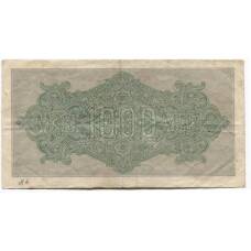 Банкнота 1000 марок 1922 года Германия (вид 2)