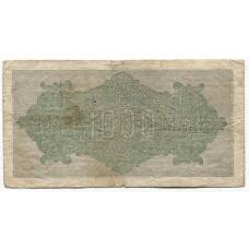 Банкнота 1000 марок 1922 года Германия (вид 2)