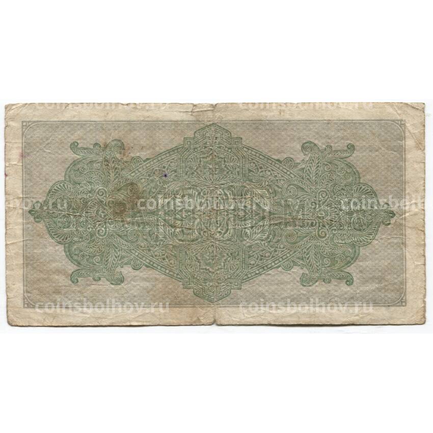 Банкнота 1000 марок 1922 года Германия (вид 2)