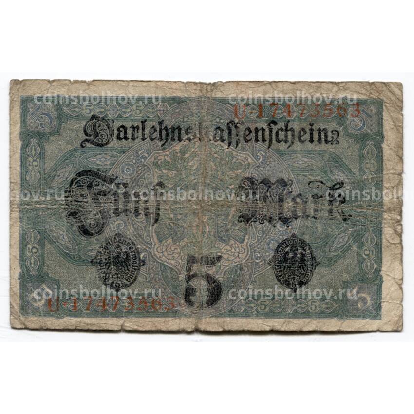 Банкнота 5 марок 1917 года Германия (вид 2)