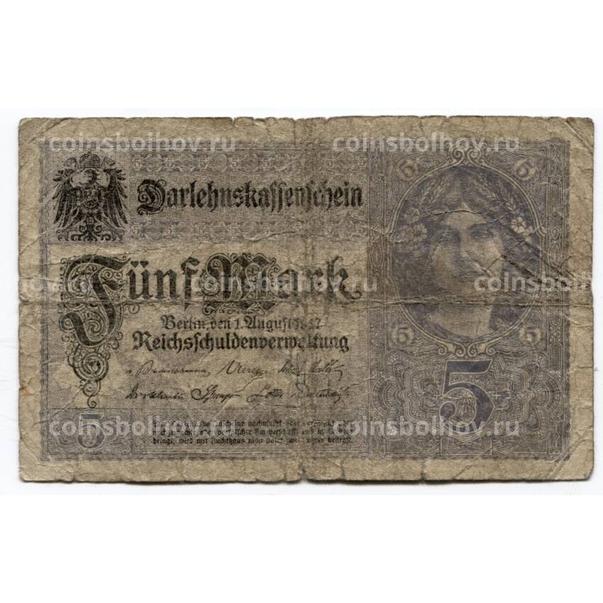Банкнота 5 марок 1917 года Германия
