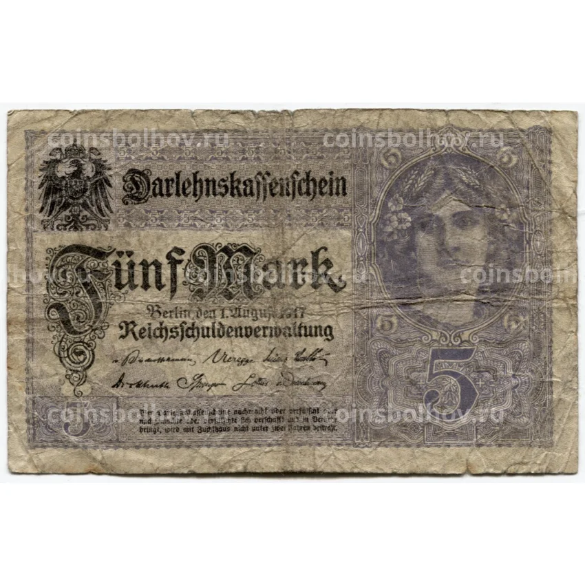 Банкнота 5 марок 1917 года Германия