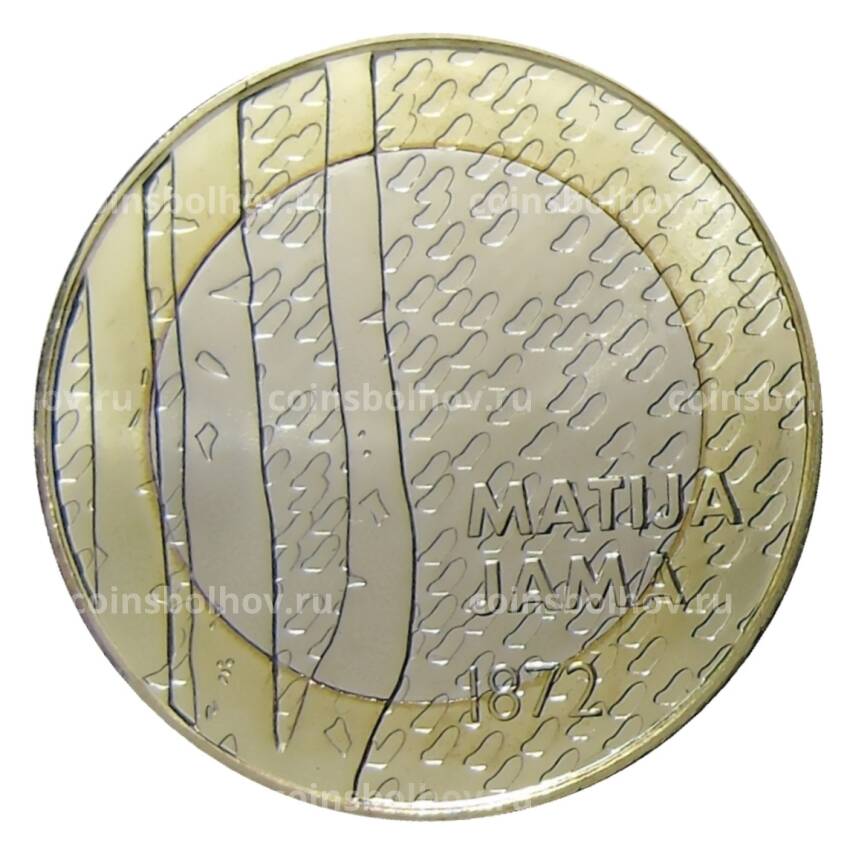 Монета 3 евро 2022 года Словения —  150 лет со дня рождения Матия Яма