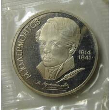 Монета 1 рубль 1989 года —  175 лет со дня рождения Михаила Юрьевича Лермонтова (аверс)