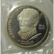 Монета 1 рубль 1989 года —  175 лет со дня рождения Михаила Юрьевича Лермонтова (аверс)