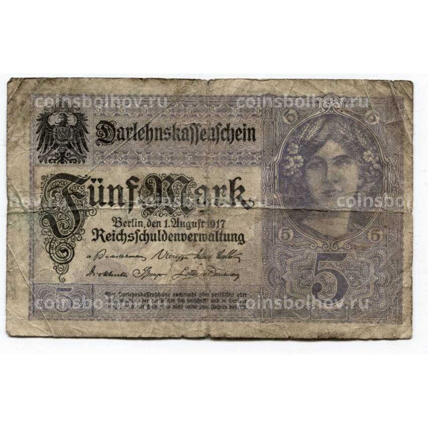 Банкнота 5 марок 1917 года Германия