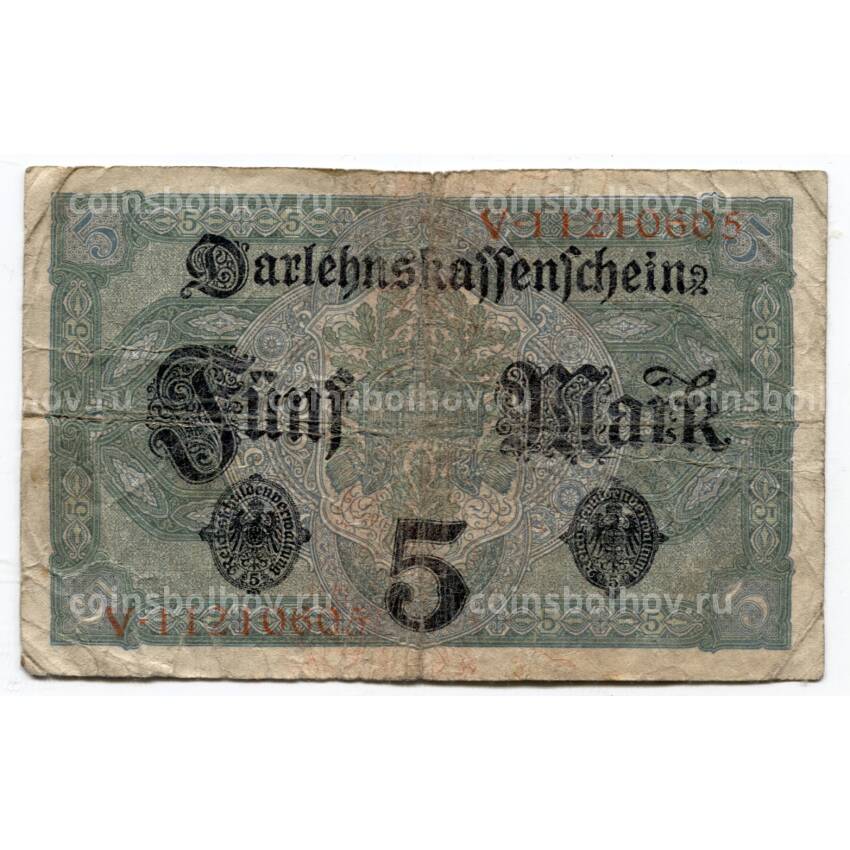 Банкнота 5 марок 1917 года Германия (вид 2)