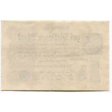 Банкнота 2000000 марок 1923 года Германия (вид 2)