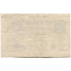 Банкнота 2000000 марок 1923 года Германия (вид 2)