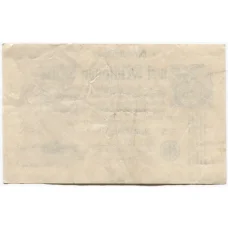 Банкнота 2000000 марок 1923 года Германия (вид 2)