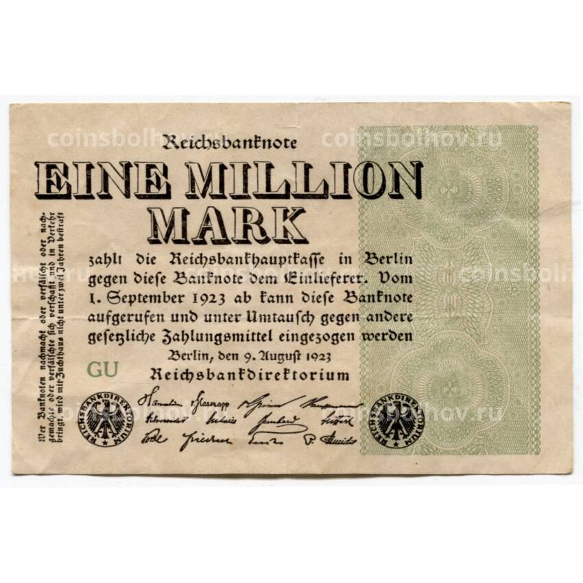 Банкнота 1000000 марок 1923 года Германия