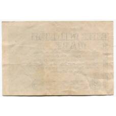 Банкнота 1000000 марок 1923 года Германия (вид 2)