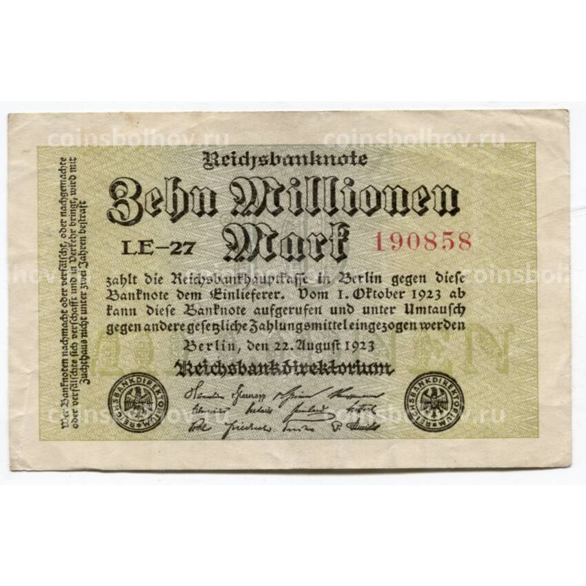 Банкнота 2000000 марок 1923 года Германия