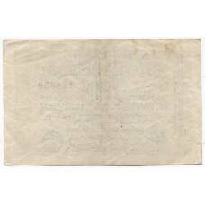 Банкнота 2000000 марок 1923 года Германия (вид 2)