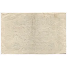 Банкнота 2000000 марок 1923 года Германия (вид 2)