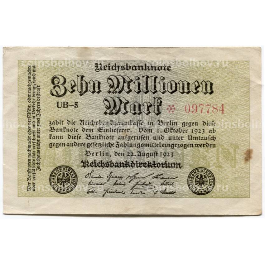 Банкнота 2000000 марок 1923 года Германия