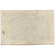 Банкнота 2000000 марок 1923 года Германия (вид 2)
