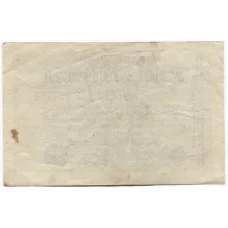 Банкнота 2000000 марок 1923 года Германия (вид 2)