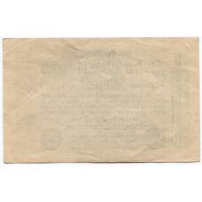 Банкнота 2000000 марок 1923 года Германия (вид 2)
