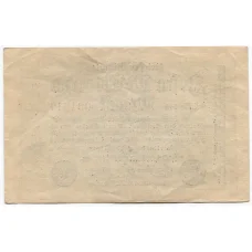 Банкнота 2000000 марок 1923 года Германия (вид 2)