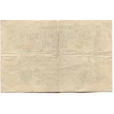 Банкнота 2000000 марок 1923 года Германия (вид 2)