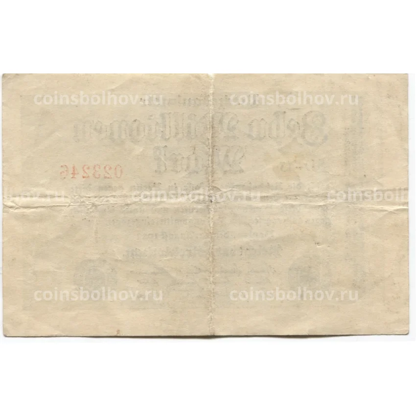 Банкнота 2000000 марок 1923 года Германия (вид 2)
