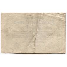 Банкнота 2000000 марок 1923 года Германия (вид 2)