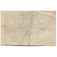 Банкнота 2000000 марок 1923 года Германия (вид 2)