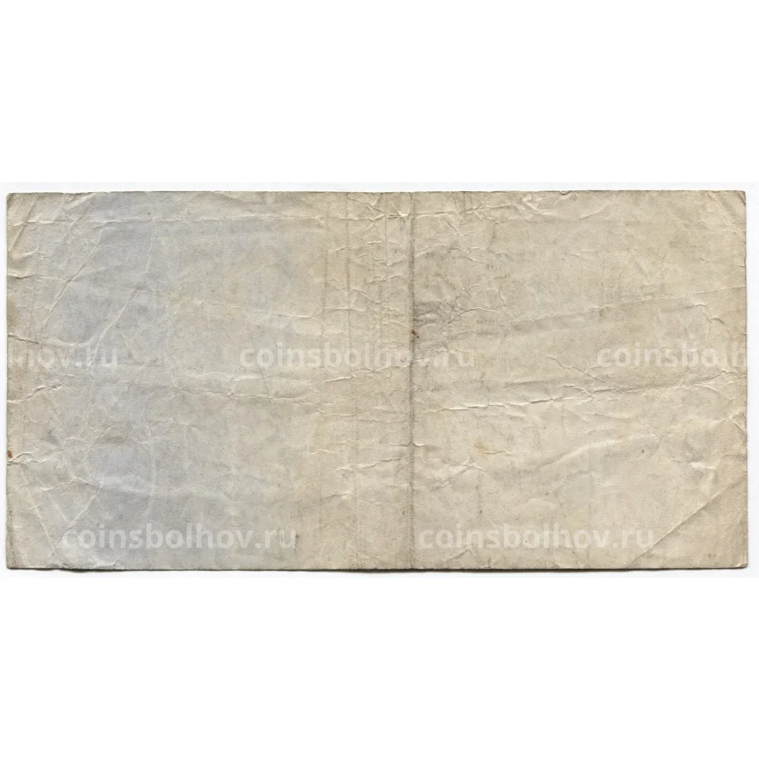 Банкнота 500 марок 1922 года Германия (вид 2)