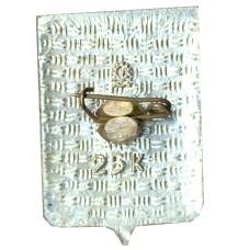 Значок Харьков (вид 2)