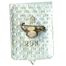 Значок Харьков (вид 2)