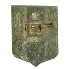 Значок Вытегра — 200 лет (вид 2)