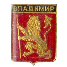 Значок Владимир