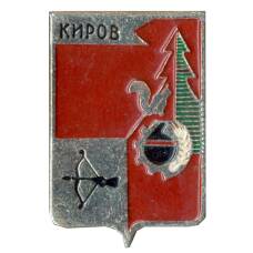 Значок Киров