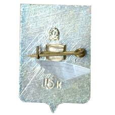 Значок Киров (вид 2)