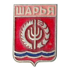 Значок Шарья