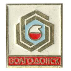 Значок Волгодонск