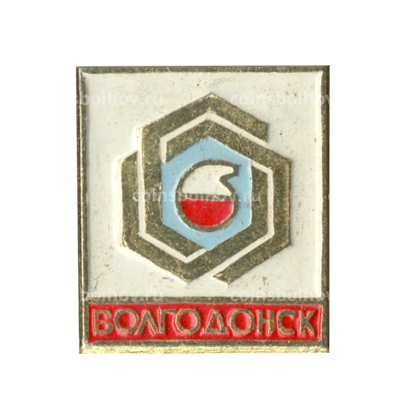 Значок Волгодонск