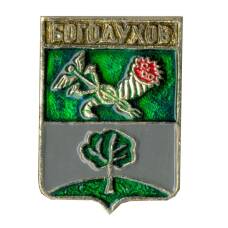 Значок Богодухов