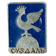 Значок Суздаль