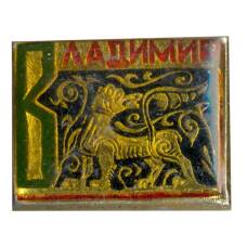 Значок Владимир