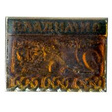 Значок Владимир