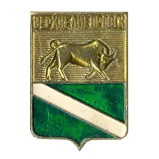 Значок Верхнеднепровск