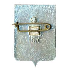 Значок Кировск (вид 2)