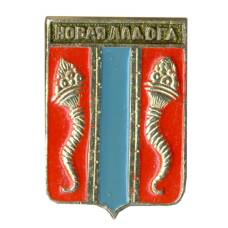 Значок Новая Ладога