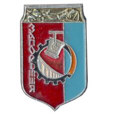 Значок Запорожье